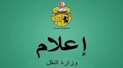 تعيينات جديدة على رأس عدد من شركات النقل الجهوية