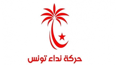 عضو بنداء تونس يتعرض لعملية ''براكاج''من قبل عريف الجيش