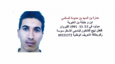 سوسة : ايقاف مفتش عنه متهم بالإرهاب