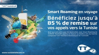عرض «Smart Roaming» : تصالات تونس تمتع حرفاءها بتخفيض بـ 85 % على مكالماتهم الدولية