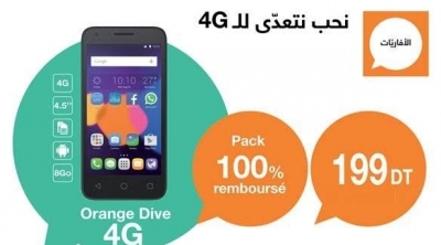 أورنج تونس تطلق حصريا الهاتف الذكي 4G الأقلّ سعرا في سوق الاتصالات