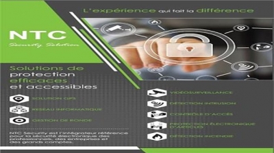 اطلاق برمجيات السلامة الالكترونية NTC Security Solution