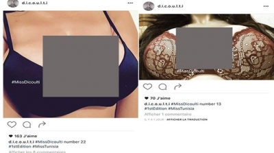 مسابقة  ''Miss dicoulti" في تونس تثير جدلا على الشبكات الاجتماعية 