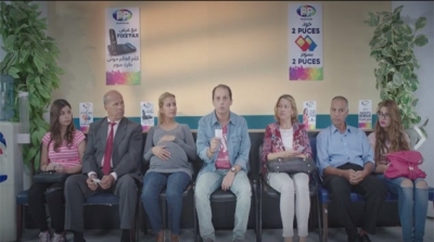 النقابة الاساسية لاتصالات تونس تدعو الى وقف بث الومضة الاشهارية الاخيرة لاوريدو 