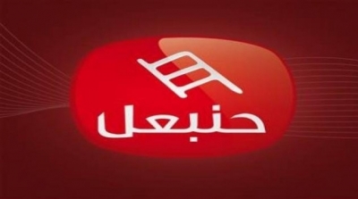 قريبا برنامج "le rendez vous" على قناة حنبعل 