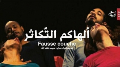 مفتي الجمهورية : لا يجوز استعمال آيات قرآنية في عنوان مسرحية او فيلم  
