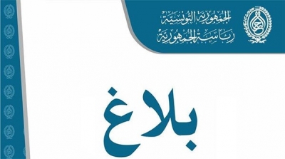 رئاسة الجمهورية : لم نكن نعلم بلقاء مرزوق و حفتر و لم يعلمنا بهذا اللقاء 