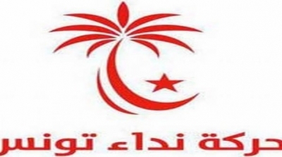 نداء تونس غير راضي عن التحوير الوزاري