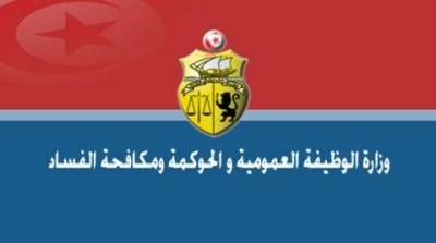 الشاهد يقرر حذف وزارة الوظيفة العمومية والحوكمة 