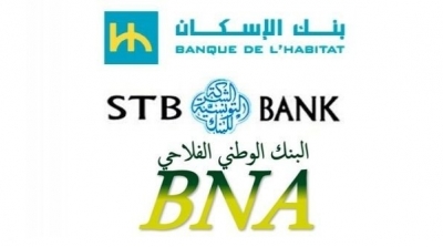 اتحاد الشغل يطلب من الحكومة توضيحات حول التسريبات المتعلقة بالتفويت في البنوك العمومية