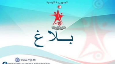من بينها تقليص في عدد الجماهير بنسبة 50%: إجراءات وزارة الرياضة بعد أحداث العنف في الملاعب
