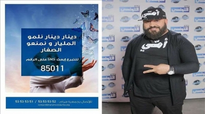 الدولة تقتطع 250 الف دينار من التبرعات التي جمعها جعفر القاسمي للأطفال المرضى بالسرطان 