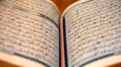 نقابة ايمة المساجد: حكم استعجالي بحذف تمارين من كتاب التاسعة اساسي تحرف آيات قرآنية