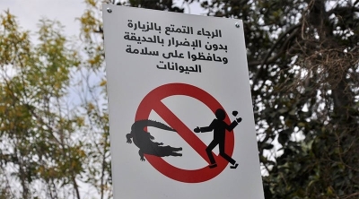 حديقة البلفيدير تفتح ابوابها في حلة جديدة 