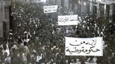 تونس تحيي الذكرى 79 لعيد الشهداء 