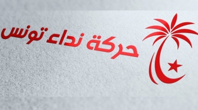 ازمة نداء تونس : رفض الانتدابات الجديدة و السعي الى التصدي لها
