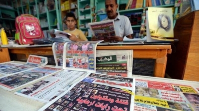 إحداث هيكل لحوكمة الإشهار العمومي في قطاع الصحافة المكتوبة والإلكترونية