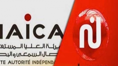 إيقاف بث برامج قناة نسمة على ترددات الأف أم :النقابات تستنكر حملات التشهير ضد الهايكا 
