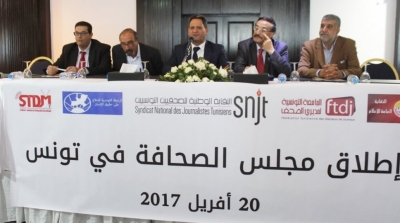 تركيبة الهيئة الوقتية لمجلس الصحافة