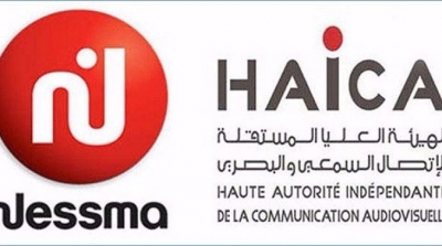 الهايكا توضح قرارها المتعلق بإيقاف بث قناة نسمة على ترددات إذاعات جهوية