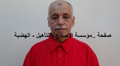 هذه حقيقة اعدام البغدادي المحمودي 