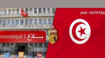 وزارة الداخلية: عملا بقانون الطوارئ تم اتخاذ قرارات الايقافات الاخيرة