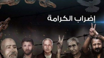  بعد مفاوضات استمرت 20 ساعة: الأسرى الفلسطينيون ينتصرون و يعلقون إضرابهم