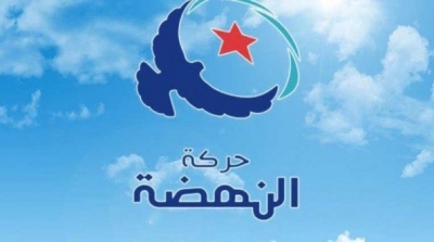 حركة النهضة تدين الهجومين الإرهابيين في طهران