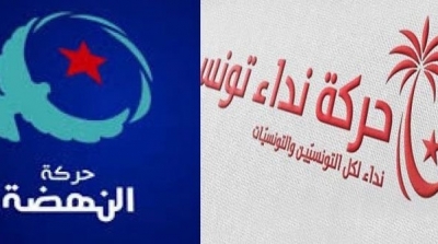 هيئة عليا بين النهضة والنداء : المنسقون الجهويون لنداء تونس يرفضون