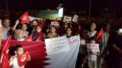 وقفة مساندة مع قطر أمام سفارتها بتونس