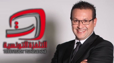 إعفاء الرئيس المدير العام لمؤسسة التلفزة التونسية من مهامه