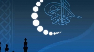الجمعية التونسية لعلوم الفلك تعلن عن موعد عيد الفطر