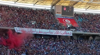 النادي الافريقي يتوج بكأس تونس