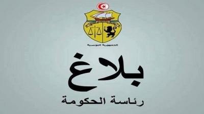 عطلة بـ3 ايام بمناسبة عيد الفطر 