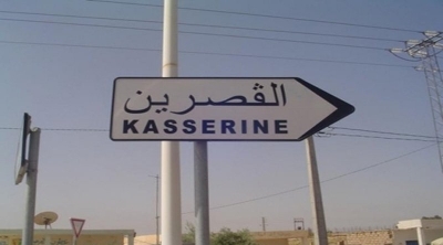 تعيين سمير بوقديدة واليا جديدا على القصرين