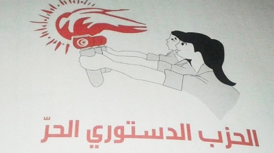 الحزب الدستوري الحر يطالب بفتح تحقيق في مصادر تمويل حركة النهضة 