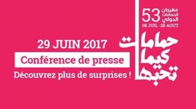 تفاصيل برمجة الدورة 53 لمهرجان الحمامات الدولي