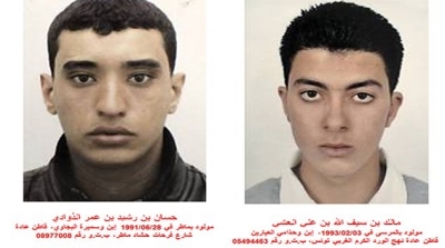 وزارة الداخلية تدعو للإبلاغ عن عنصرين إرهابيين