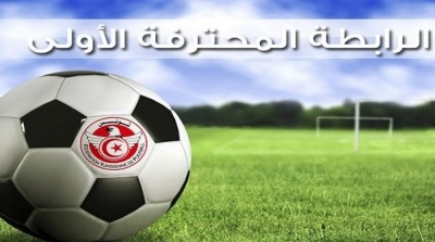 الرابطة المحترفة الأولى لكرة القدم: دربي العاصمة في الجولة السادسة‎
