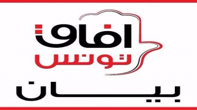 افاق تونس: تصريحات الغنوشي عن انتخابات 2019 تساهم في ارباك الاستقرار السياسي 