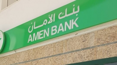حدائق المنزه : سطو مسلح على فرع بنك الامان 