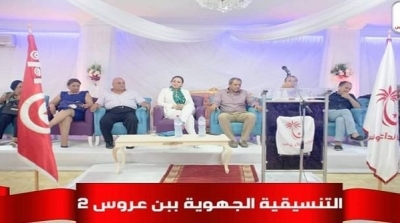 معتمدة بومهل تشرف على اجتماع لنداء تونس خاص بالانتخابات البلدية 