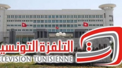 رسميا: مقابلات الجولة الأولى للبطولة غير منقولة تلفزيا