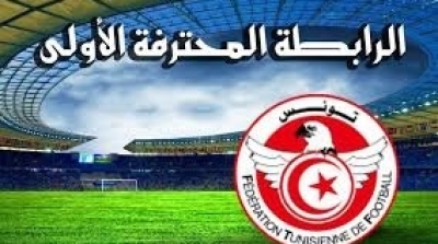 نتائج الجولة الثانية من الرابطة الاولى 