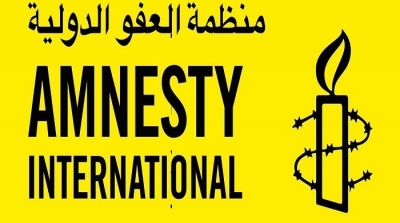 منظمة العفو الدولية: على تونس احترام ما التزمت به أمام مجلس حقوق الإنسان
