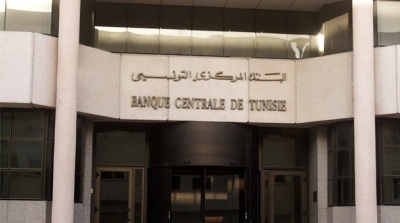 البنك المركزي :منحة حضور بالف دينار عن كل اجتماع لأعضاء مجلس إدارة