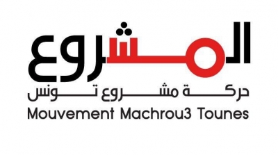 Machrouû Tounes se retire de l'accord de Carthage 