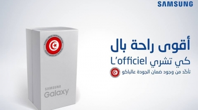 Samsung met en garde ses partenaires et ses clients  contre la concurrence déloyale