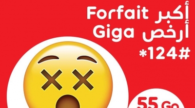Avec les nouveaux forfaits Internet exclusifs de Ooredoo : Surfez sans compter sur le meilleur réseau 4G 