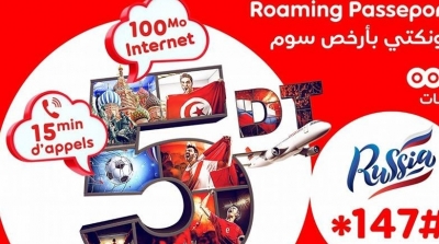Russie 2018 : Ooredoo lance des promos Roaming exceptionnelles  